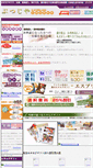 Mobile Screenshot of kouden.2228gift.com