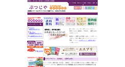 Desktop Screenshot of 2228gift.com