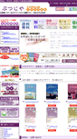 Mobile Screenshot of 2228gift.com