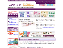 Tablet Screenshot of 2228gift.com